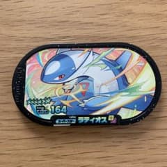ポケモン　メザスタ　ラティオスのサムネイル