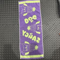 Sancy Dog タオルのサムネイル