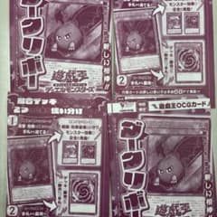 ダークリボーのサムネイル