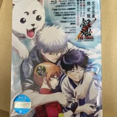 銀魂 THE FINAL('21劇場版銀魂製作委員会)〈完全生産限定版・2枚組〉のサムネイル