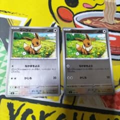イーブイ ミラー MEGA スタートデッキ100 564/742 - メルカリ
