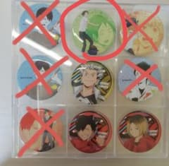 彩虹橋（商品IDは荷物上に書いて欲しい様専用のサムネイル