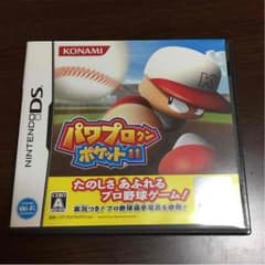 パワプロクンポケット11 DSのサムネイル
