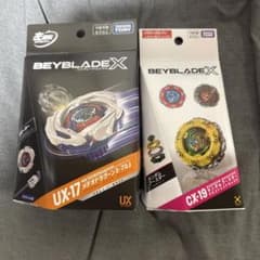 ベイブレードX UX-17 メテオドラグーン CX-19 2個セット - メルカリ