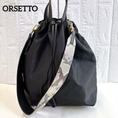 美品✨ オルセット パイソン 巾着 ナイロントート 2way ショルダー 黒