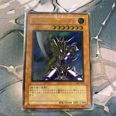 遊戯王　バスターブレイダー　レリーフのサムネイル