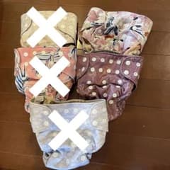 猫山様専用♡BARE and Boho♡布おむつカバー2枚のサムネイル