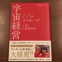 hana anko様専用のサムネイル