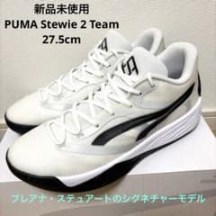 新品 PUMA Stewie 2 Team プーマ ステュウィー2 HALI1 新品 PUMA Stewie 2 Team プーマ ステュウィー2 HALI1 - メルカリ