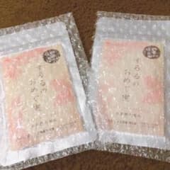 するるのおめぐ実のサムネイル