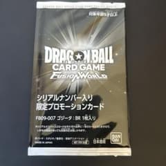 ドラゴンボールフュージョンワールド シリアル　ゴジータ:BR 未開封