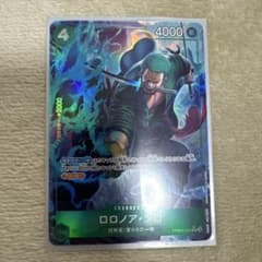 ワンピース カードゲーム ロロノア・ゾロ Rのサムネイル