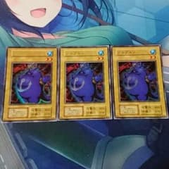ツルプルン3枚のサムネイル