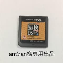 an☆an様専用出品のサムネイル