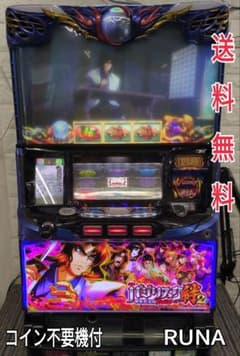 バジリスク絆2015 不要機 パチスロ実機 本日の最安値!】バジリスク絆-甲賀忍法帖-絆（バジ絆） 中古実機