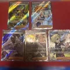 き*ち様 ポケモンカード サポートSR まとめ売り 5枚 - メルカリ