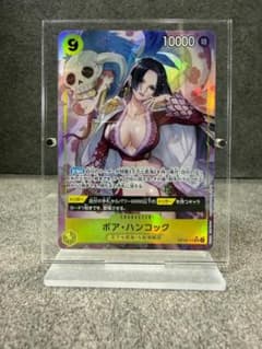 ボア・ハンコック【SR】OP14-112 ワンピースカードのサムネイル