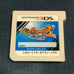 妖怪ウォッチ３　スシのサムネイル