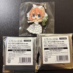 五等分の花嫁 ラバーストラップ、トレーディング缶バッジ2個のサムネイル
