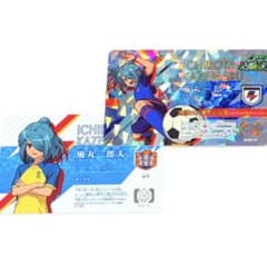 イナズマイレブン　カード　イレブンライセンス　風丸一郎太　まとめ売り
