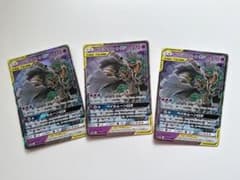 オーロット&ヨノワールGX RR SM12a TAG TEAM GX 3枚セットのサムネイル