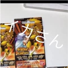 ガッシュベルのサムネイル