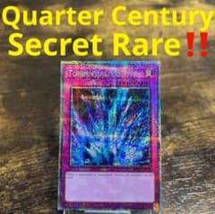 遊戯王【英語版】激流葬 25th クオシク‼️ - メルカリ