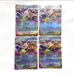 メガスターミーex rr 4枚セット - メルカリ