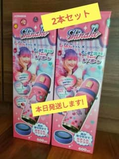 しなこ　水筒　Shinako 3WAY 子ども用水筒 600ml　2本セットのサムネイル