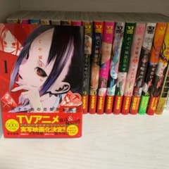 かぐや様は告らせたい☆17巻まで☆のサムネイル