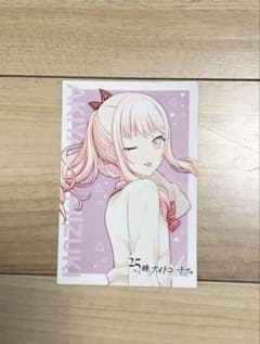プロセカ　暁山　瑞希のサムネイル