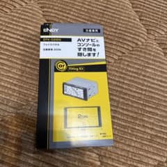 ENDY EFK-026N 日産車用 フェイスパネル 2DINのサムネイル