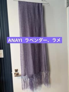 アナイ ANAYI ストール　結婚式参列のサムネイル