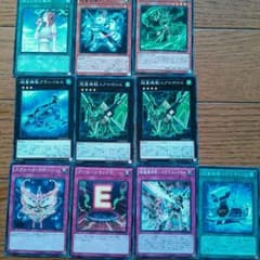 遊戯王超量機獣パーツのサムネイル