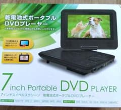 GRAMOLUX 7インチ ポータブルDVDプレーヤー 本体 - メルカリ