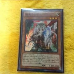 幽鬼うさぎのサムネイル