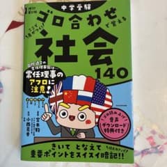 リクエスト 2点 まとめ商品 - メルカリ