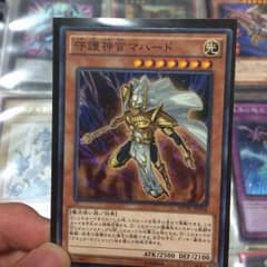 守護神官マハードのサムネイル
