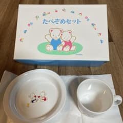 familiar たべぞめセット　お皿　コップのサムネイル