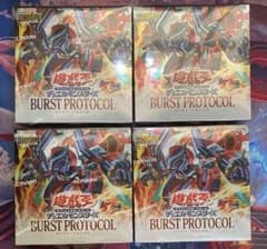 BURST PROTOCOL バーストプロトコル4BOX 未開封 シュリンク付き - メルカリ