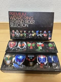 た*か様 プレミアムウィザードリング レジェンドライダーセレクションのサムネイル