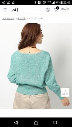 新品未使用 春ニットのサムネイル