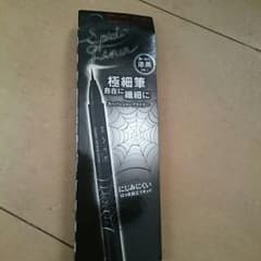 ☆新品・未開封☆  ケイトスーパーシャープライナーのサムネイル