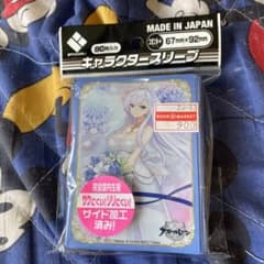 ブロッコリーキャラクタースリーブ　アズールレーン　ベルファスト　ウェディングのサムネイル
