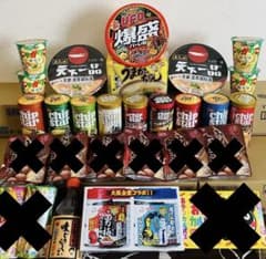 お菓子詰め合わせ カップ麺 スナック菓子 大量 まとめ売り