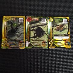 ムシキングカード  SSRのサムネイル