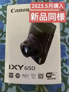 Canon キャノンIXY 650  ブラックのサムネイル
