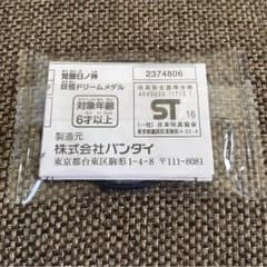 スンスン 様 専用のサムネイル