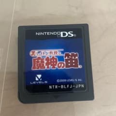 レイトン教授と魔神の笛　カセット　DSのサムネイル