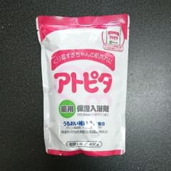 アトピタ 入浴剤のサムネイル